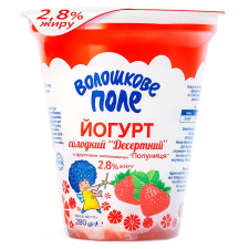Йогурт Волошкове поле Полуниця десертний 2,8% 280г mini slide 1