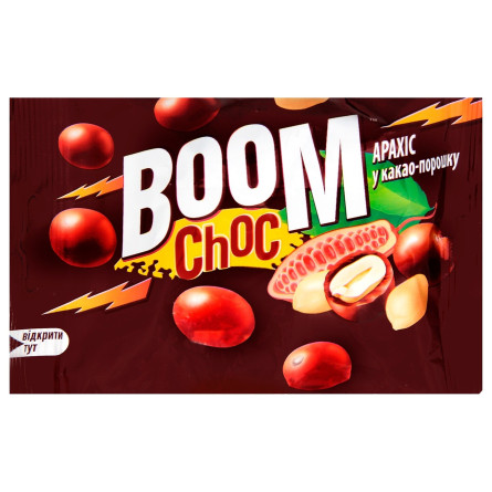 Драже Boom Choc Арахис в какао-порошка 90г