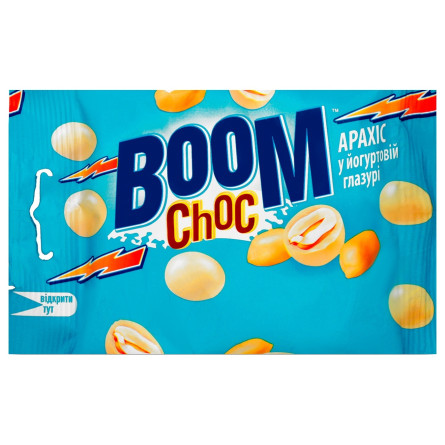 Драже Boom Choc Арахіс у йогурті 90г slide 1