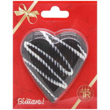 Фігурка Truff Royal Серце шоколадна 50г mini slide 1