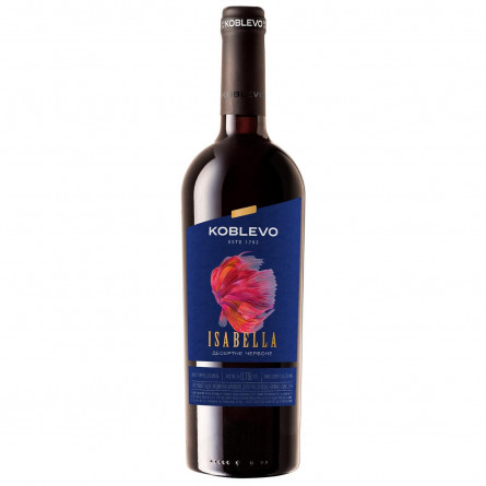 Вино Коблево Изабелла красное крепленое десертное 16% 0,75л
