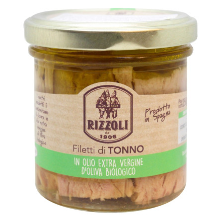 Тунец филе Rizzoli в оливковом масле 150г
