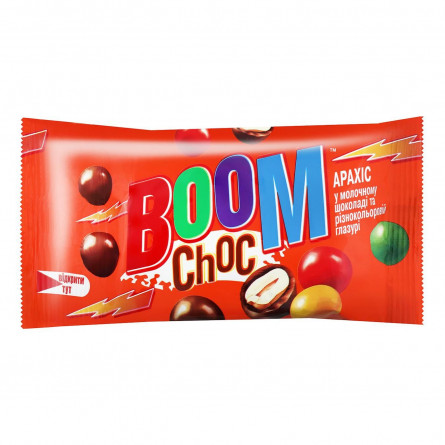 Драже Boom Choc Арахіс у молочному шоколаді та різнокольоровій глазурі 50г