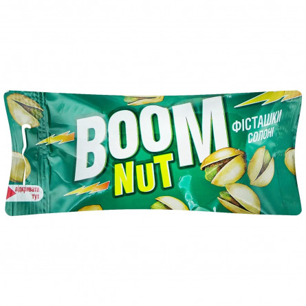 Фісташки Boom nut солоний 40г