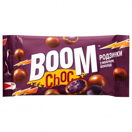 Драже Boom Choc Родзинки у молочному шоколаді 45г slide 1