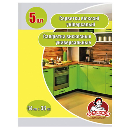 Серветки Помічниця віскозні універсальні 34х38см 5шт