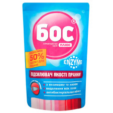 Підсилювач якості прання Бос плюс Enzyme з ензимами та киснем 200г mini slide 1