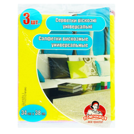 Серветки для прибирання Помічниця віскозні 34x38см 3шт