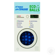 М'ячики для прання Eco Balls mini slide 1