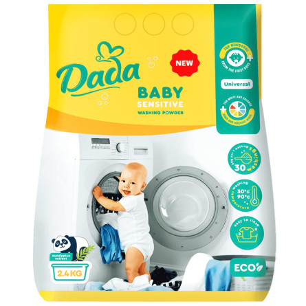 Пральний порошок Dada для прання дитячих речей 2,4кг