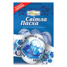 Термоетикетки для яєць На Великдень Світла Пасха 7шт. mini slide 1