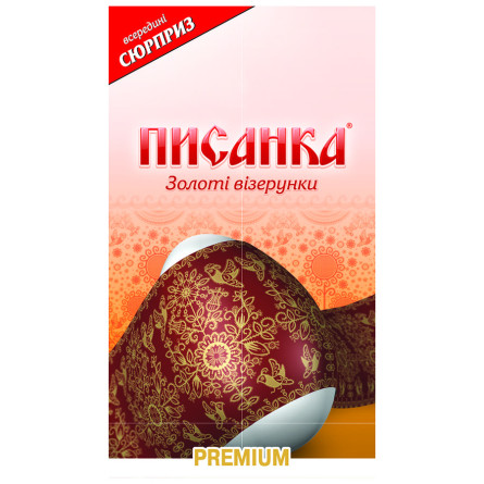 Термоэтикетка для яиц Писанка Premium Золотые узоры 7шт.