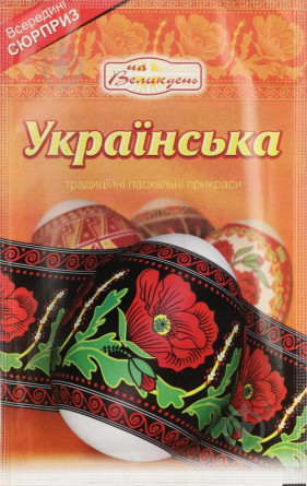 Термоэтикетки для яиц На Великдень Украинская 7шт.