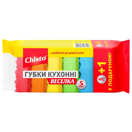 Губки Chisto Веселка кухонні 6шт