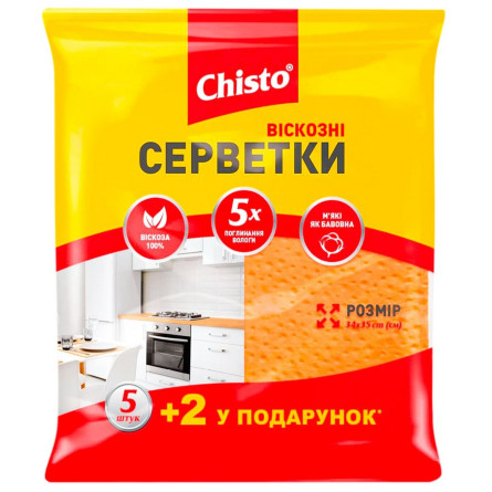 Серветки Chisto віскозні 5+2шт