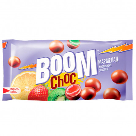 Драже Boom Сhoc Мармелад у молочному шоколаді зі смаком фруктів 45г slide 1