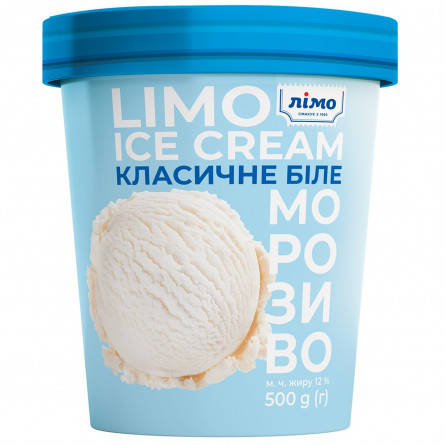 Морозиво Лімо біле 500г