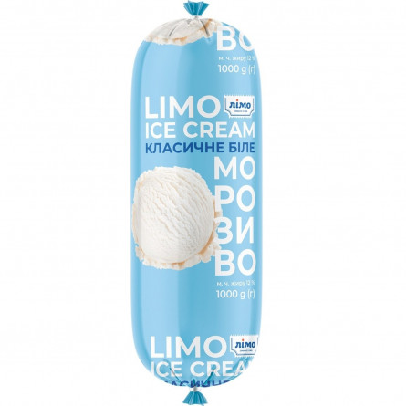 Морозиво Лімо класичне біле 12% в рукаві 1кг