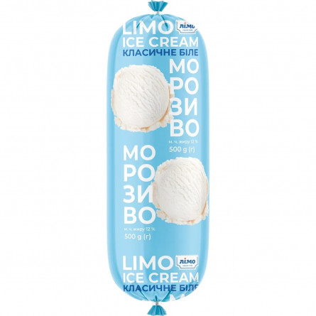 Морозиво Лімо Класичне біле 500г slide 1