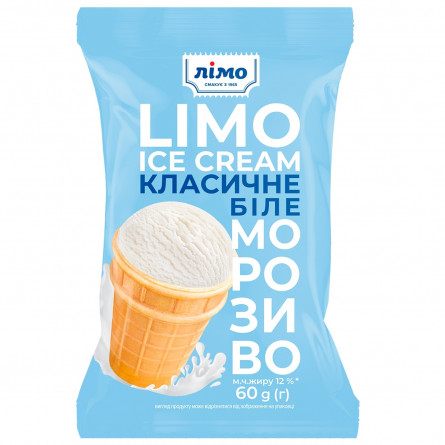 Мороженое Лимо классическое белое 12% в вафельном стакане 60г slide 1