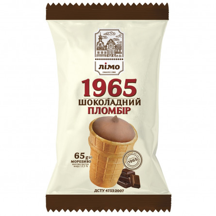 Мороженое Лимо Пломбир 1965 шоколадный в вафельном стаканчике 65г