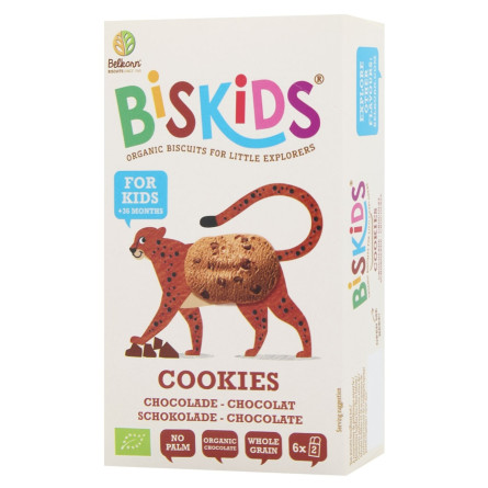 Печенье Biskids шоколадное детское органическое 120г