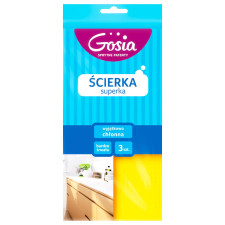 Серветки Gosia Superka для кухні 3шт mini slide 1