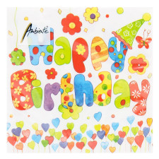 Серветки Ambiente Happy Birthday FSC Mix 33х33см mini slide 1