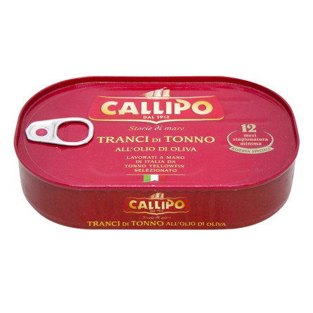 Тунец Callipo в оливковом масле 320г
