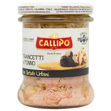 Тунец Callipo с трюфелем в оливковом масле 170г
