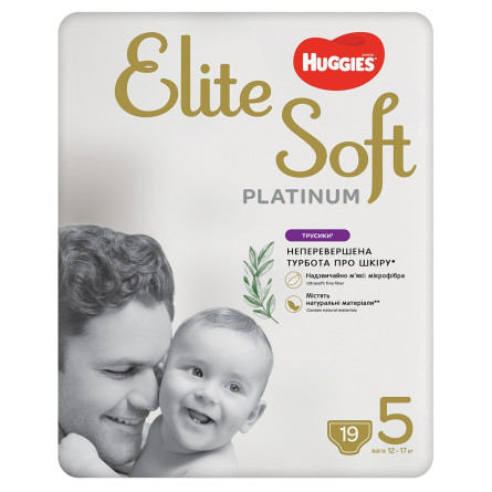 Трусики-підгузники Huggies Elite Soft Platinum 5 12-17кг 19шт slide 1