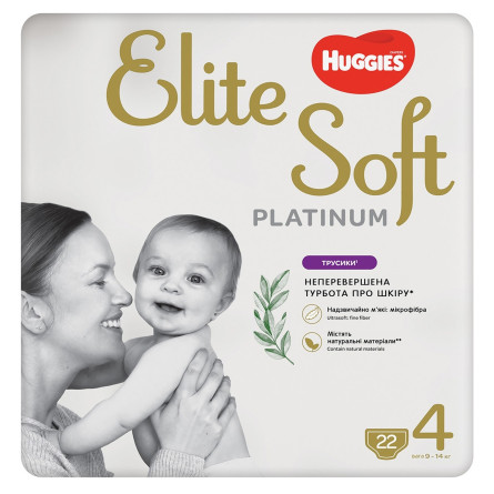 Трусики-подгузники Huggies Elite Soft Platinum 4 9-14кг 22шт slide 1