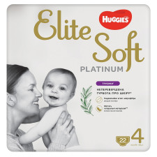 Трусики-подгузники Huggies Elite Soft Platinum 4 9-14кг 22шт mini slide 1
