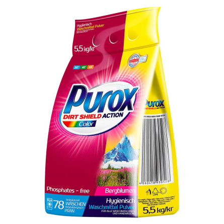 Пральний порошок Purox Color автомат 5,5кг