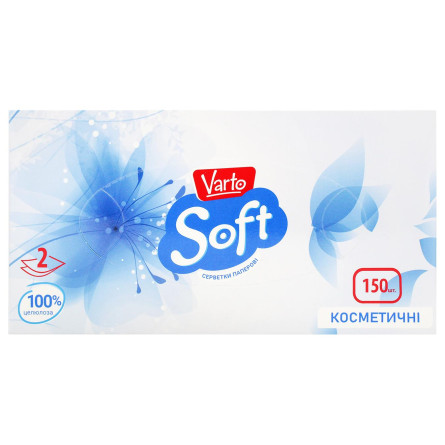 Салфетки Varto Soft косметические двухслойные в коробке 150шт