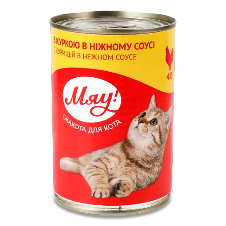 Корм для котів «Мяу!» курка в ніжному соусі