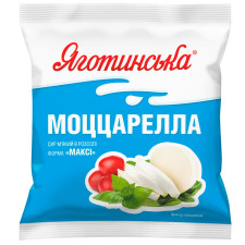 Сыр Яготинская Моццарелла мягкий в рассоле макси 50% 130г mini slide 1