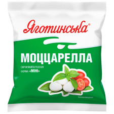 Сир Яготинська Моццарелла м'який в розсолі міні 50% 125г mini slide 1
