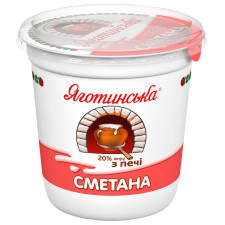 Сметана Яготинська З печі 20% 300г mini slide 1