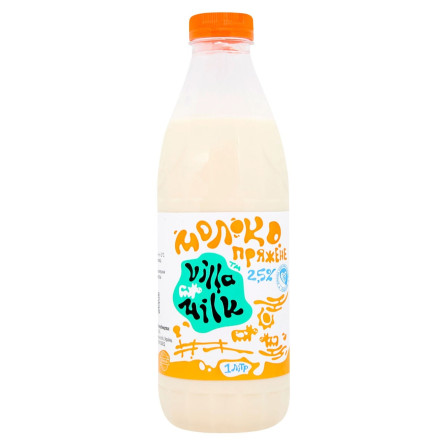 Молоко пряжене Villa Milk 2,5% 1л