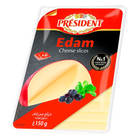 Сыр President Едам нарізаний 40% 150г