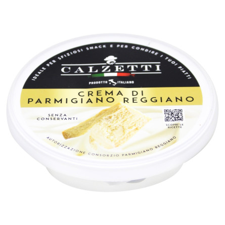 Крем-сир Calzetti Парміджано Реджано 50% 125г