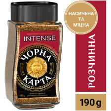 Кава розчинна Чорна Карта Intense 190 г mini slide 1