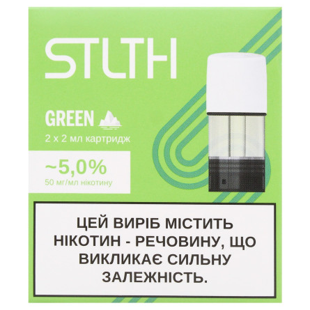 Картридж Stlth Green для електронних сигарет 5% 50мл slide 1
