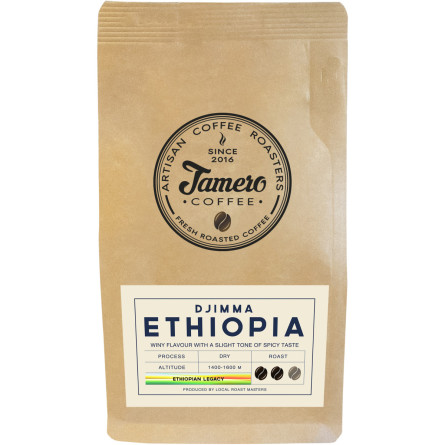 Кофе зерновой свежеобжаренный Jamero Эфиопия 500 г slide 1