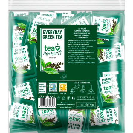 Чай Tea Moments Everyday green Зелений 50 сашетів slide 1