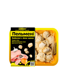 Пельмені Бабусині з філе курки, Good Chef, 300г mini slide 1