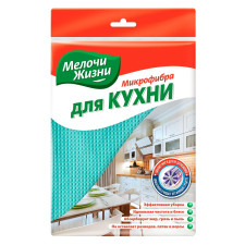 Серветки Мелочи жизни для кухні мікрофібра 1шт mini slide 1