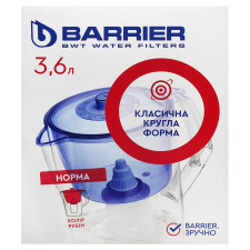 Фільтр-глечик Barrier Норма рубін 3,6л mini slide 1