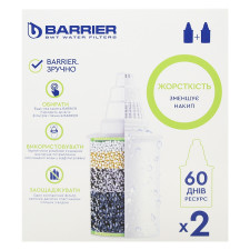 Комплект касет Barrier Жорсткість (х2) для фільтрів-глечиків mini slide 1